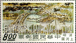 FindYourStampsValue: Suburb around Great Bridge - 大桥周围的郊区