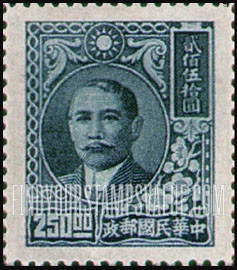 FindYourStampsValue: Sun Yat-sen and Plum Blossoms - 孙逸仙和梅花