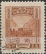 FindYourStampsValue: PARCEL POST: Post truck - 包装印纸: 邮政卡车