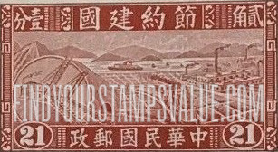 FindYourStampsValue: Industry and Agriculture - 工业和农业