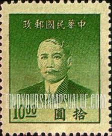 FindYourStampsValue: Dr. Sun Yat-sen - 孙逸仙博士