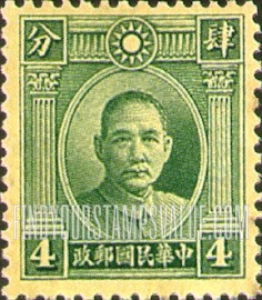 FindYourStampsValue: Dr. Sun Yatsen - 孙逸仙博士