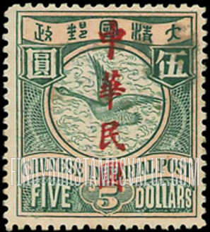 FindYourStampsValue: London Issue: Wild goose, Overprinted in Blue, Carmine or Black – 伦敦系列: 蓝色,胭脂红色或黑色印的雁