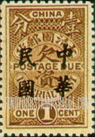 FindYourStampsValue: POSTAGE DUE: Issue of 1904, Overprinted in Black - 欠资: 黑色套印的1904年的发行