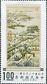 FindYourStampsValue: January - 一月