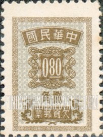 FindYourStampsValue: POSTAGE DUE - 欠资