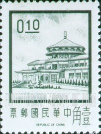 FindYourStampsValue: Sun Yat-sen Building, Yangmingshan - 孙中山大厦, 阳明山