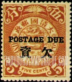 FindYourStampsValue: POSTAGE DUE: Regular Issue of 1902-03, Overprinted in Black - 欠资: 黑色套印的1902 - 03年的定期发行