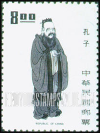 FindYourStampsValue: Confucius (551- 479 B.C.) - 孔子 (551- 479公元前)