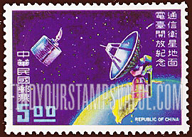 FindYourStampsValue: Satellite, Earth Station and Map of Taiwan - 卫星, 地球站和台湾地图