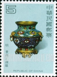 FindYourStampsValue: Cloisonne Enamel Ritual vessel, 15th century - 古代珐琅器: 仪式碗 (景泰三环尊), 15世纪