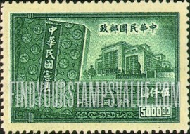 FindYourStampsValue: National Assembly Building and New Constitution - 国民大会和新宪法