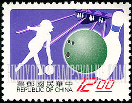 FindYourStampsValue: Sports: Bowling - 体育:保龄球