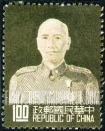 FindYourStampsValue: Chiang Kai-shek - 蒋介石
