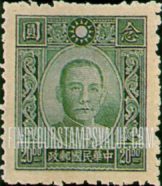 FindYourStampsValue: Dr. Sun Yat-sen - 孙逸仙博士