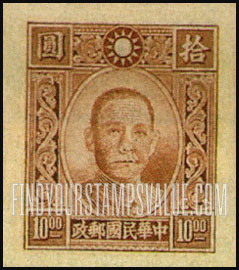 FindYourStampsValue: Dr. Sun Yat-sen - 孙逸仙博士