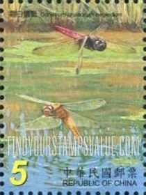 FindYourStampsValue: Dragonflies: Orthetrum, pruinosum neglectum - 台湾蜻蜓: 水田蜻蜓: 霜白蜻蜓