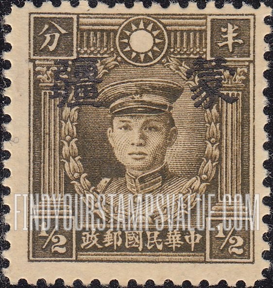 FindYourStampsValue: Japanese Occupation of MENG CHIANG (Inner Mongolia): Martyrs Issue: Teng Keng , Overprinted - 日本占领:蒙疆 (内蒙古):烈士系列:邓铿:加盖“蒙疆”邮票