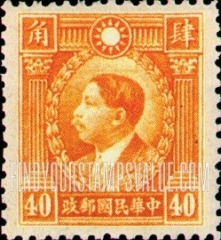 FindYourStampsValue: Martyrs Issue: Huang Hsing - 烈士系列: 黄兴