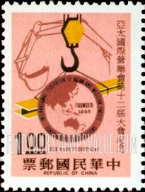 FindYourStampsValue: Federation Emblem, Cargo Hook, Crane - 联邦会徽,货钩,起重机