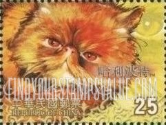 FindYourStampsValue: Opening of Movie, Harry Potter and Prisoner of Azkaban: Crookshanks the Cat - 电影: 哈利波特 阿兹卡班的逃犯: 歪腿的猫