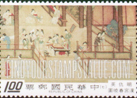FindYourStampsValue: Various games - 各种游戏