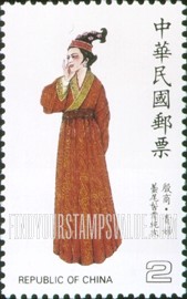 FindYourStampsValue: Folk Costumes: Shang Dynasty (1766-1122 B.C.) aristocrat - 中华传统服饰: 商代(1766-1122 公元前)贵族