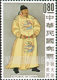 FindYourStampsValue: Emperor T’ai Tsung, T’ang Dynasty, 627-649 - 皇帝太宗, 唐代 , 627-649
