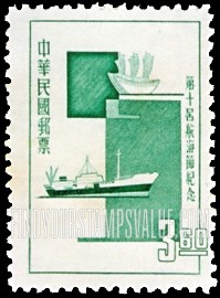 FindYourStampsValue: Century Ship, Modern Liner - 世纪船,现代班轮