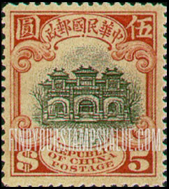 FindYourStampsValue: Gateway, Hall of Classics, Peking - 北京经典之门