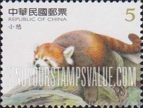 FindYourStampsValue: Lesser Panda: Resting on rock - 小熊猫: 小憩