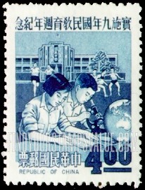 FindYourStampsValue: Pupils in Laboratory and Playing - 学生在实验室和玩耍