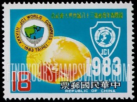 FindYourStampsValue: Jaycees International, 38th World Congress, Taipei: Globe and emblems - 国际青年商会第三十八届世界大会, 台北: 地球仪及标志