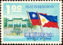 FindYourStampsValue: China Park, Manila, and Flags - 中国公园，马尼拉和旗帜