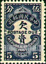 FindYourStampsValue: POSTAGE DUE - 欠资