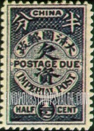 FindYourStampsValue: POSTAGE DUE - 欠资