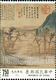 FindYourStampsValue: Autumn Colors on the Ch’iao and Hua Mountains, 14th Century, by Ch’iao Mengfu: Trees, left side of mountain - 元赵孟俯鹊华秋色, 14世纪: 树木,山的左侧