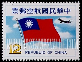 FindYourStampsValue: AIR POST: China flag, jet - 航空邮件: 中国国旗,喷气式飞机