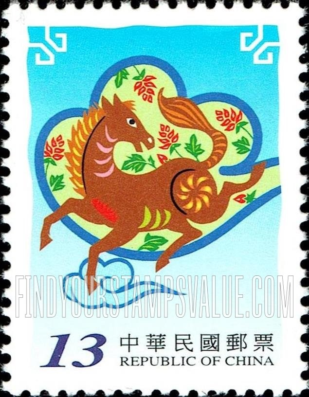 FindYourStampsValue: New Year 2002 (Year of the Horse): Horse and Flowers - 新年2002年(马年): 马和花