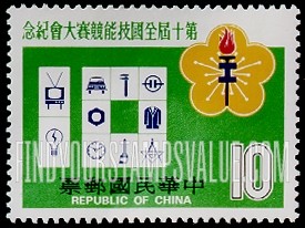 FindYourStampsValue: Trade Symbols, Competition Emblem - 技能竞赛的符号,竞赛徽章