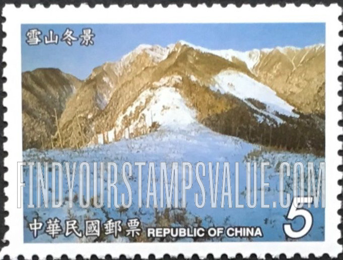 FindYourStampsValue: Mount Hsueh: Winter - 台湾山岳: 雪山冬景