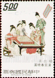 FindYourStampsValue: Ladies playing - 女士们玩