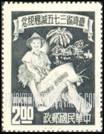 FindYourStampsValue: Farmer and Scroll Announcing Tax Reduction - 农民和卷宣布减税
