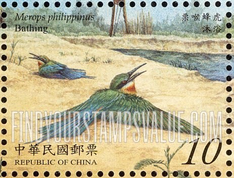 FindYourStampsValue: Merops Philippinus: Bathing - 栗喉蜂虎: 沐浴