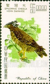 FindYourStampsValue: Crested serpent eagle - 凤头的蛇鹰