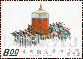 FindYourStampsValue: Sedan chair carried by 28 men - 被28男子拿着的宝座