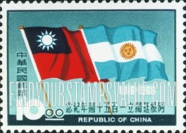 FindYourStampsValue: Flags of China and Argentina - 中国和阿根廷的国旗