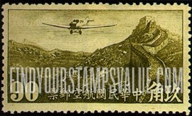 FindYourStampsValue: AIR POST: Junkers F-13 over Grate Wall - 航空邮件: 容克斯F-13在长城上空
