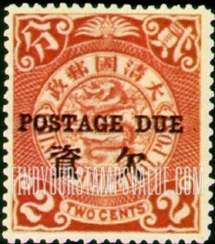 FindYourStampsValue: POSTAGE DUE: Regular Issue of 1902-03, Overprinted in Black - 欠资: 黑色套印的1902 - 03年的定期发行