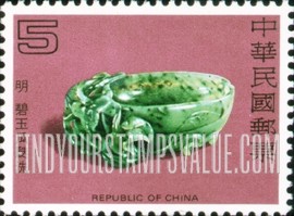 FindYourStampsValue: Jade Pottery: Melon- shaped Jade Brush Washer, Ming Dynasty - 玉器陶器: 碧玉瓜瓞洗, 明代